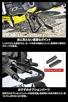 afba002専用 Amazon | ジータレーシング(ZETA RACING) V-STROM 800DE '23-25